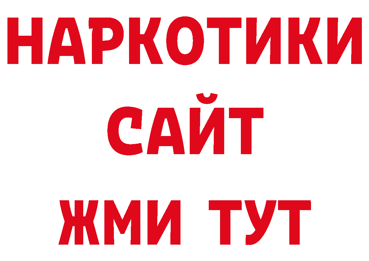 Кодеиновый сироп Lean напиток Lean (лин) сайт это hydra Александровск